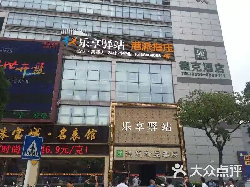 梦里花落知多少_乐享驿站收入多少(3)