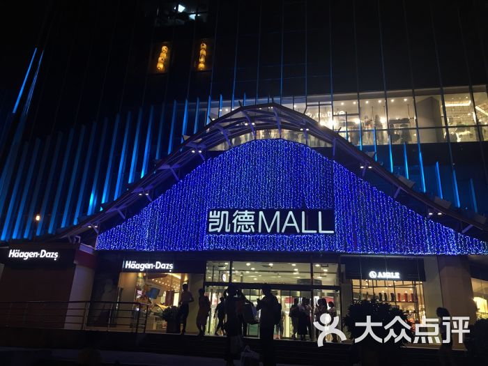 北李妈妈菜(凯德mall望京店)图片 第1张