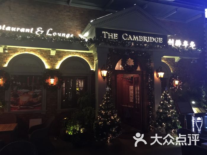 剑桥年华the cambridge英伦西餐厅酒吧(大拇指广场店)门面图片 - 第1