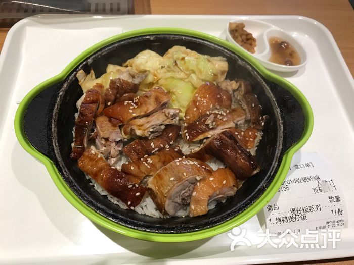 烤鸭煲仔饭