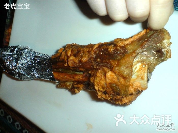 烤羊腱子