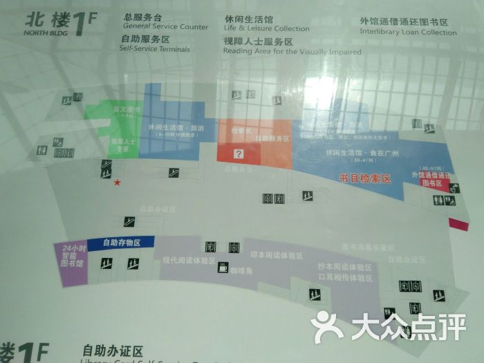 广州图书馆图片 第7张