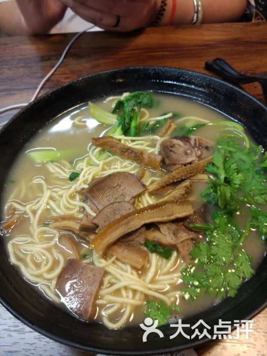 牛舌牛肚面
