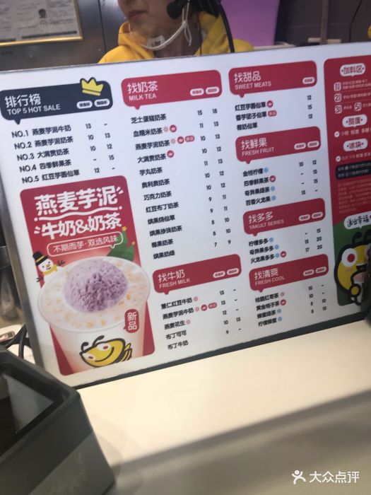 缤果鲜茶(观音桥店)图片 - 第190张