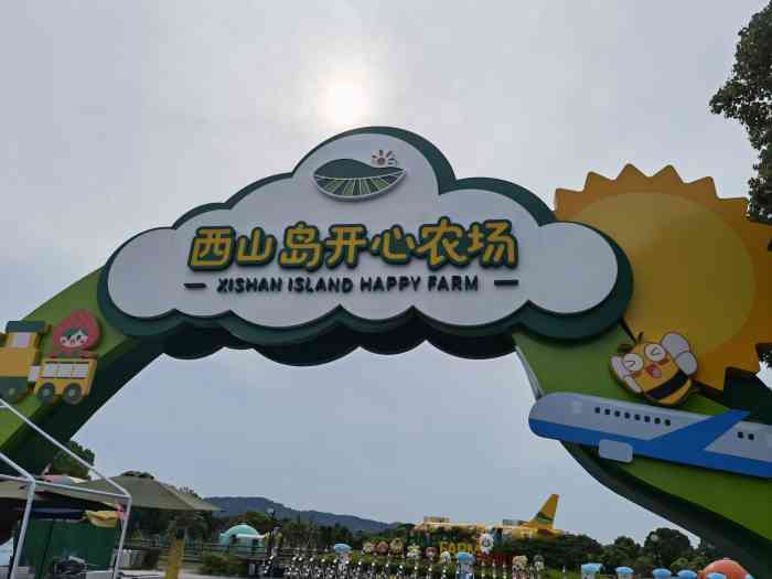 苏州太湖西山岛开心农场