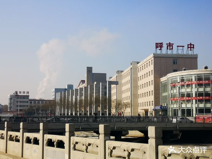 呼和浩特