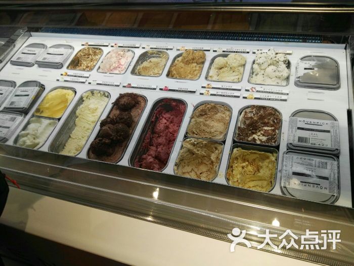 mvenpick莫凡彼冰淇淋(上海兴业太古汇店)的点评