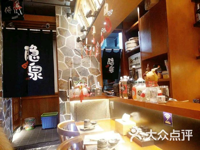 隐泉酒肆日式料理-图片