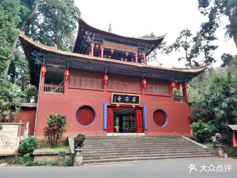 西山华亭寺图片 - 第3张