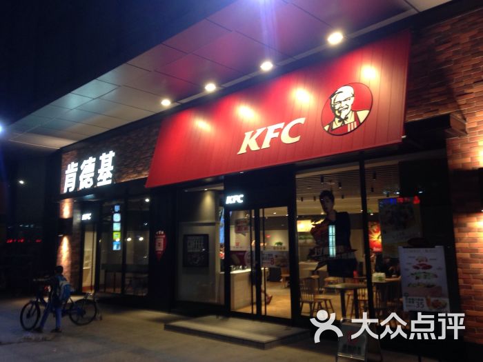 肯德基(水径店)图片 第46张