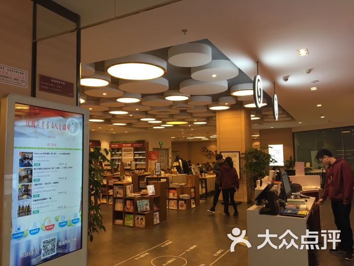 新华书店(凤凰广场店)图片 - 第11张