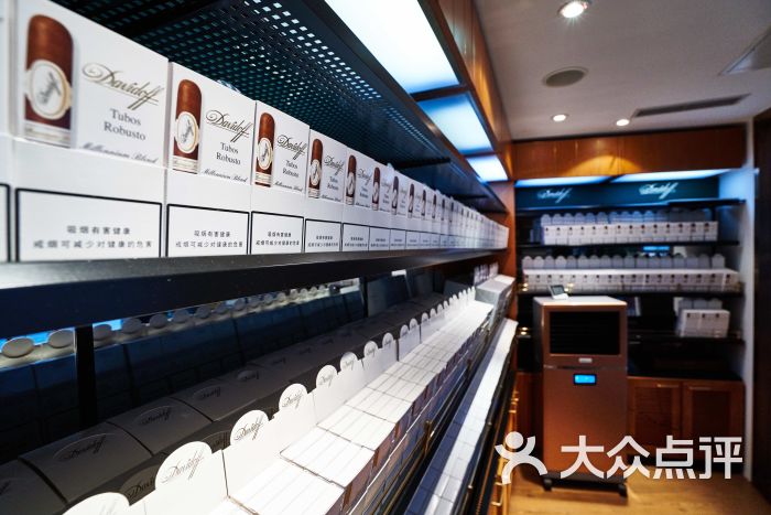 大卫杜夫雪茄(北京三里屯精品店)店内环境图片 - 第3张