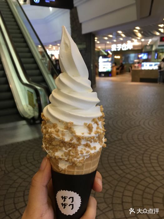 北海道冰激凌