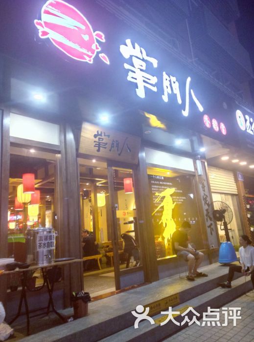 掌门人陈氏香鹅掌(泰然四路店)门面图片 第1张