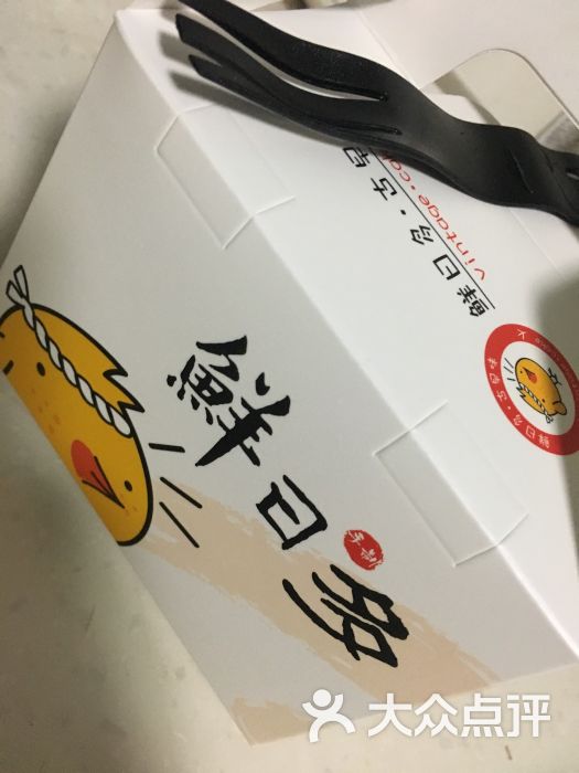 鲜日多·台湾古早味蛋糕(工人路店)包装盒图片 - 第5张