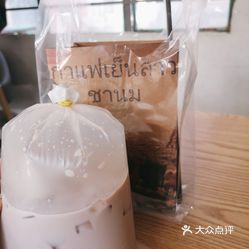 老挝手标奶咖李兴田店