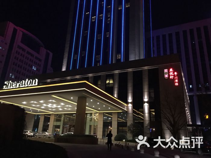 美盛喜来登大酒店盛宴标帜餐厅图片 - 第65张