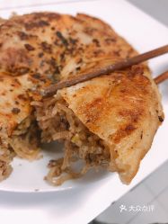 亳州美食>水果生鲜>谯城区>张守彬干货店>所有评价>