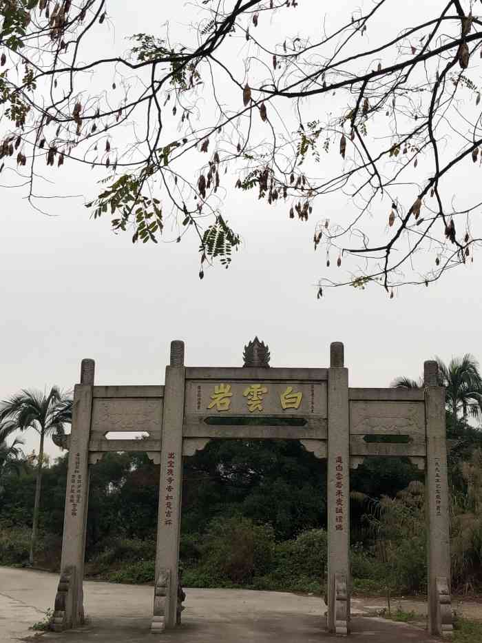 梅林湖"去年年底第一次去的,叫白云岩,在快到潮州-大众点评移动版