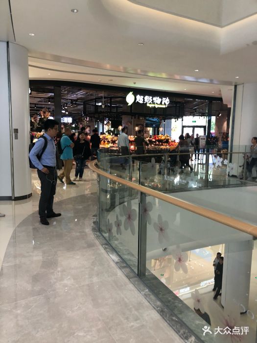 超级物种(龙湖房山天街店)图片