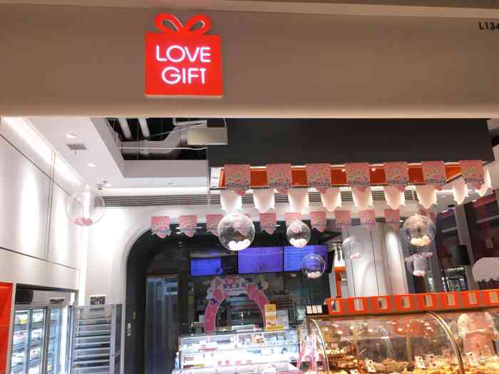 lovegift爱礼(晶耀前滩店)