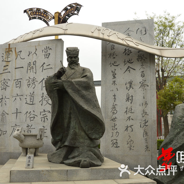 大唐不夜城雁塔南路雕塑群7颜真卿图片-北京其他景点-大众点评网