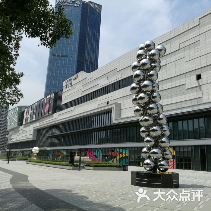 铜锣湾广场图片-北京综合商场-大众点评网