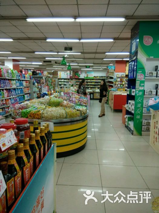 凤梧超市(民主新村二店)图片 - 第1张