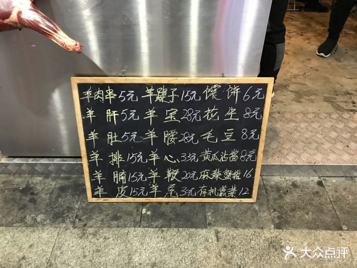 高筑墙羊肉串(清湖店)图片 - 第17张