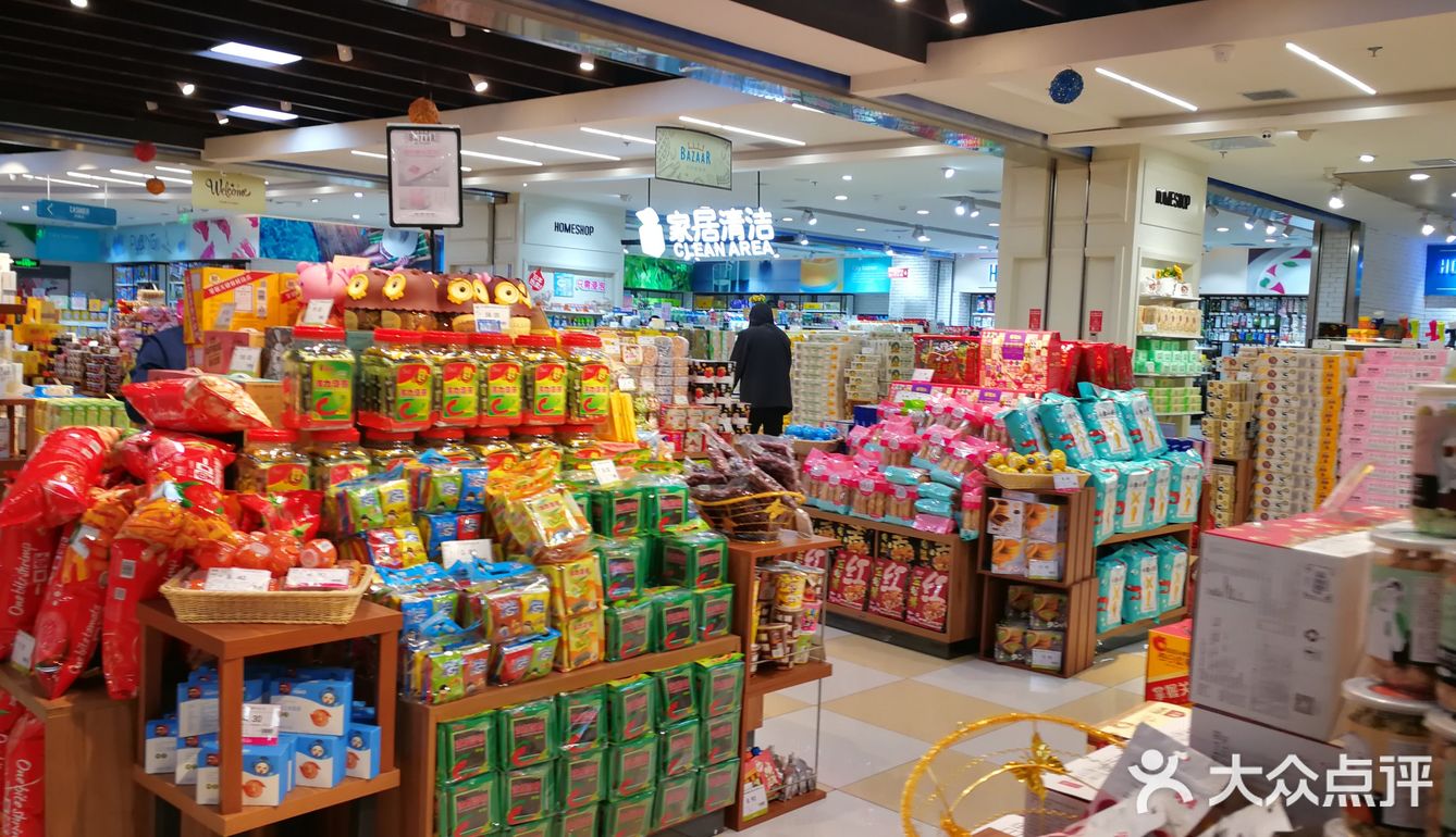 哈尔滨探店|city bazaar 城集·生活精品超市可太火爆