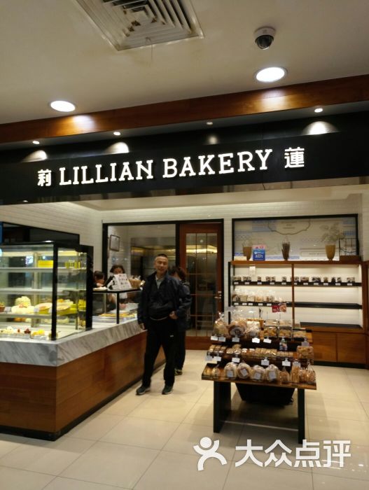 莉lillianbakery莲蛋挞(巴黎春天浦建店)图片 - 第15张