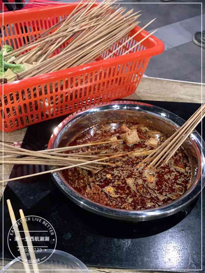 新开的串店离得近就和朋友去尝试一下简直了槽点满满绝对不会再去