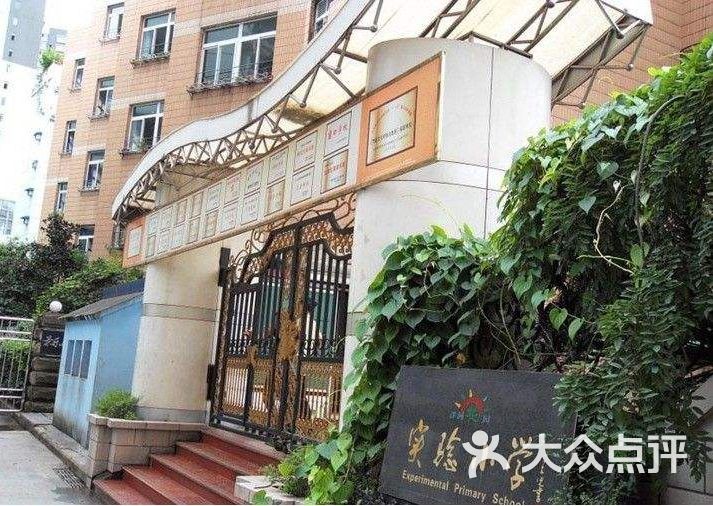 洋河花园实验小学图片 - 第2张