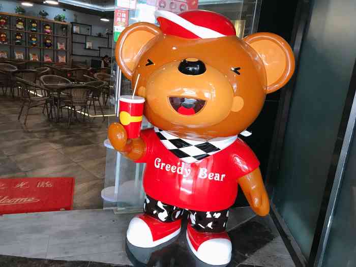 贪吃熊greedy bear饮品店