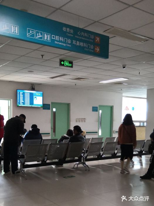 良乡医院图片