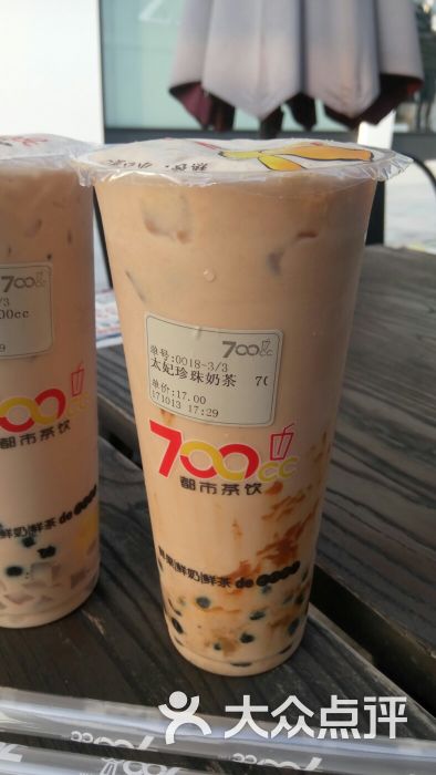 700cc都市茶饮(航洋国际广场店)太妃珍珠奶茶图片 第3张