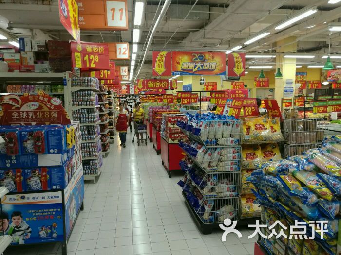 沃尔玛超市(信和广场店)图片 第53张