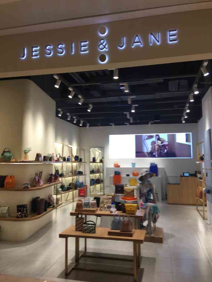 jessiejane宝安大仟里店