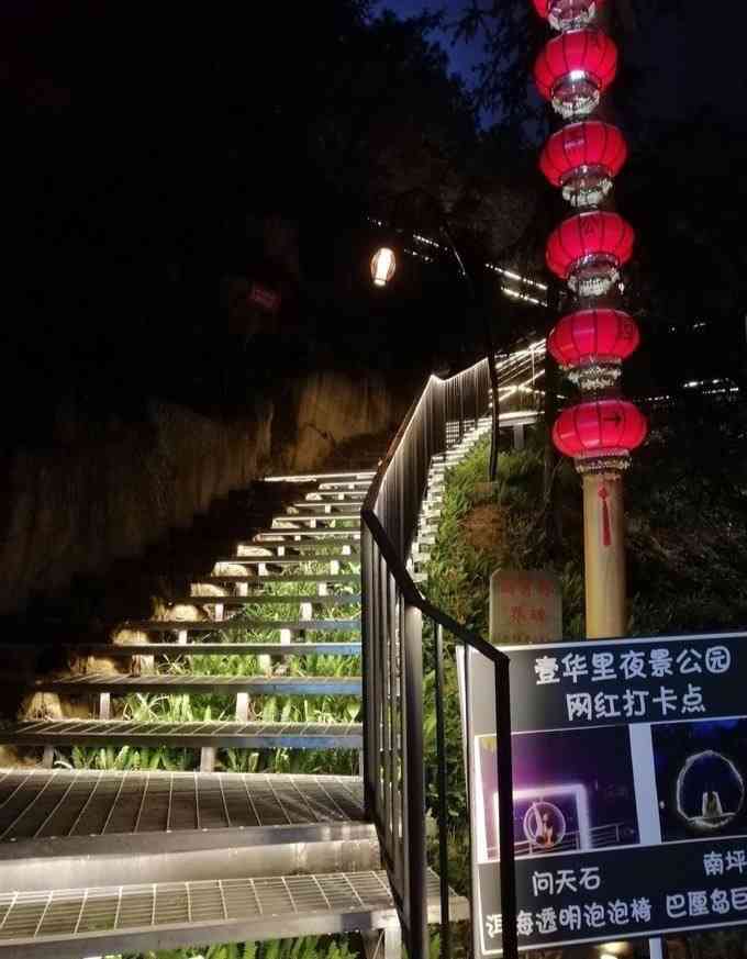 壹华里夜景公园-"最开始以为只有下面的集市,走进去还