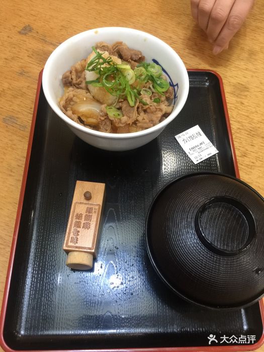 松屋(浅草店)烤牛肉饭图片 第2张