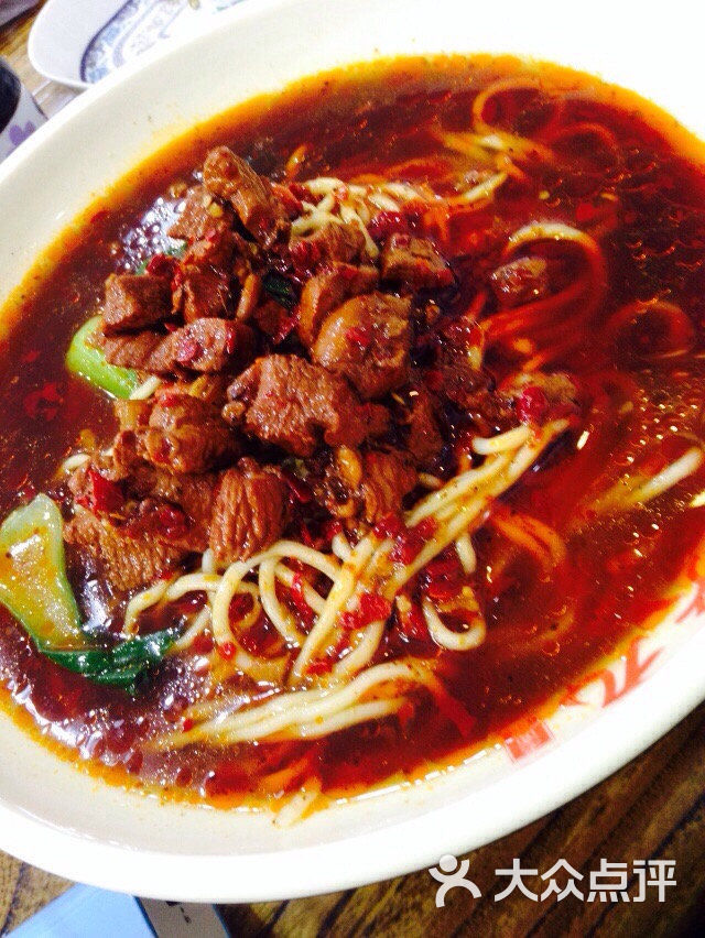 麻辣鸡丁面