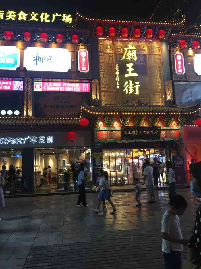 庙王街(文化宫店)-"过年去了桂林的庙街,好热闹,大的.