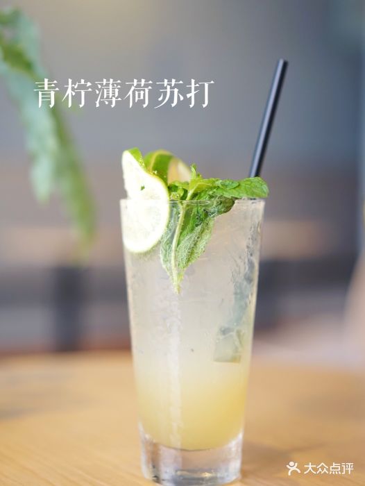 青柠薄荷苏打