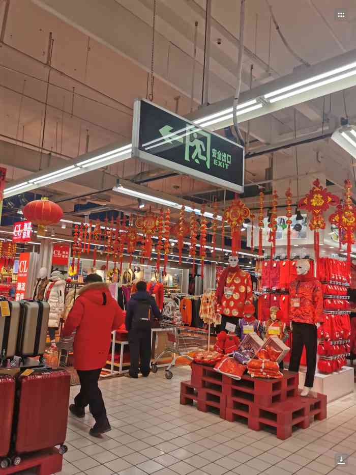 家乐福(龙德广场店)-"家乐福超市是曾经是活跃在北京甚至全国各地.