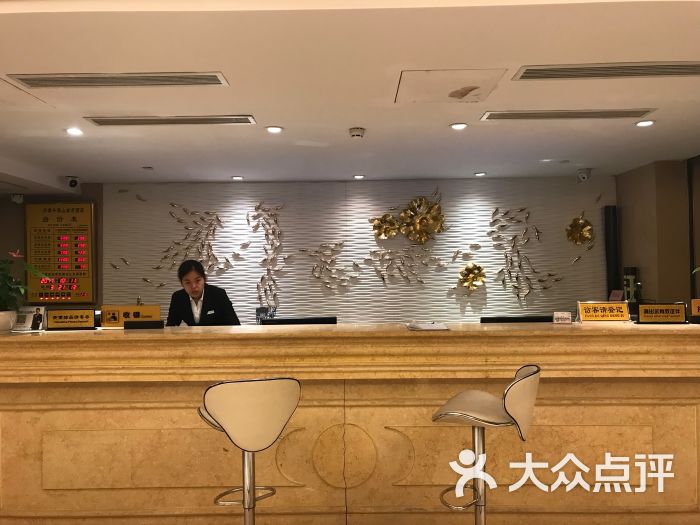 名雅千佛山宾馆自助餐厅-图片-济南美食-大众点评网
