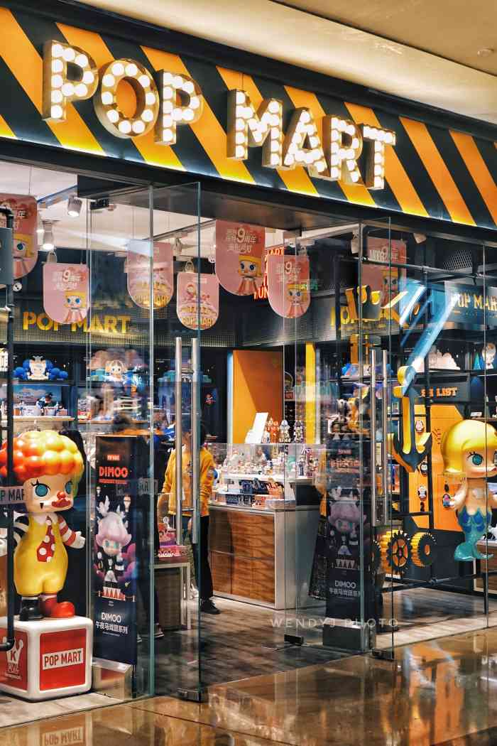popmart(成都远洋太古里店)-"泡泡玛特最近的系列都好