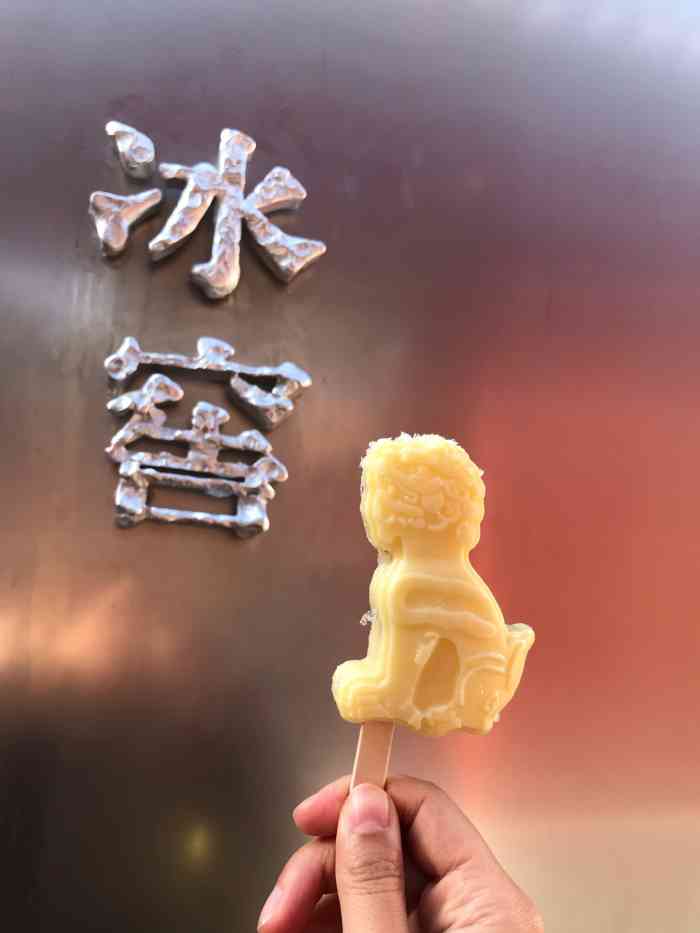 故宫冰窖餐厅-"来过几次冰窖餐厅了,故宫里的网红餐厅