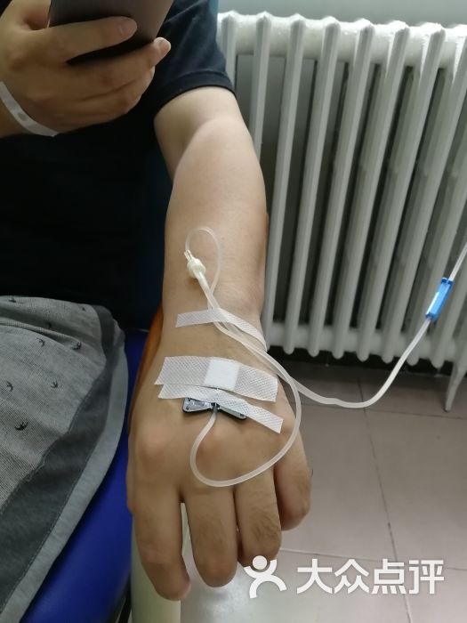 吃完自助第二天去医院挂水