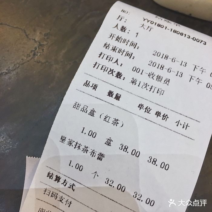 布歌东京mvuketokyo(太古汇店)图片 - 第12张