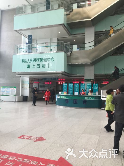 广州军区武汉总医院图片 - 第3张